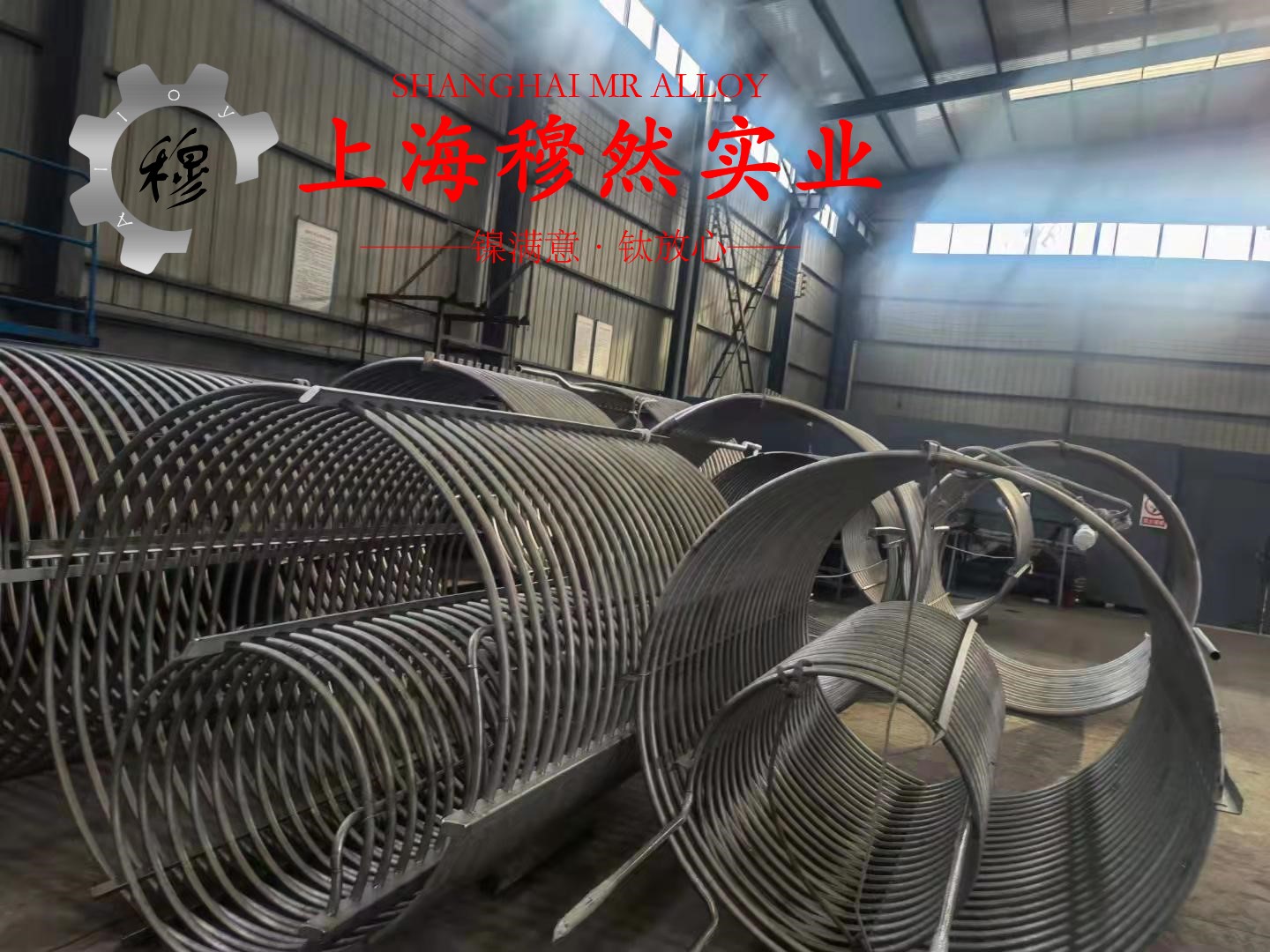 Alloy 690镍铬铁合金辽新标的成形性能介绍