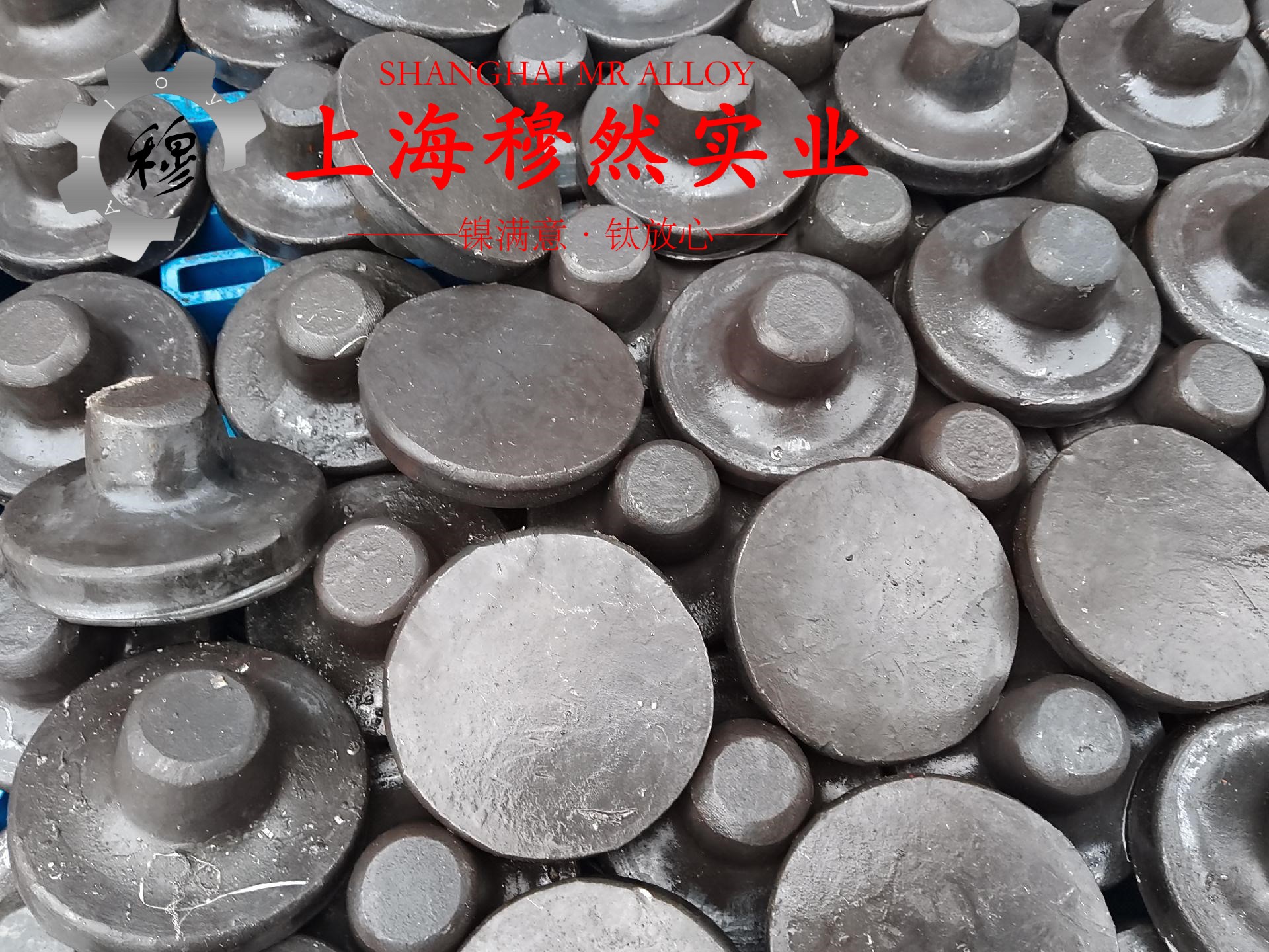 UNS N08926镍基合金冶标的零件热处理工艺综述