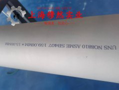  GH3030镍铬基高温合金国军标的切变模量