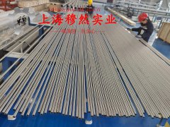  Waspaloy镍铬钴基高温合金企标的相变温度科普