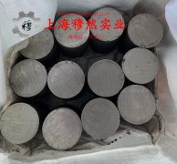  4J36低膨胀铁镍合金冶标的成形性能介绍