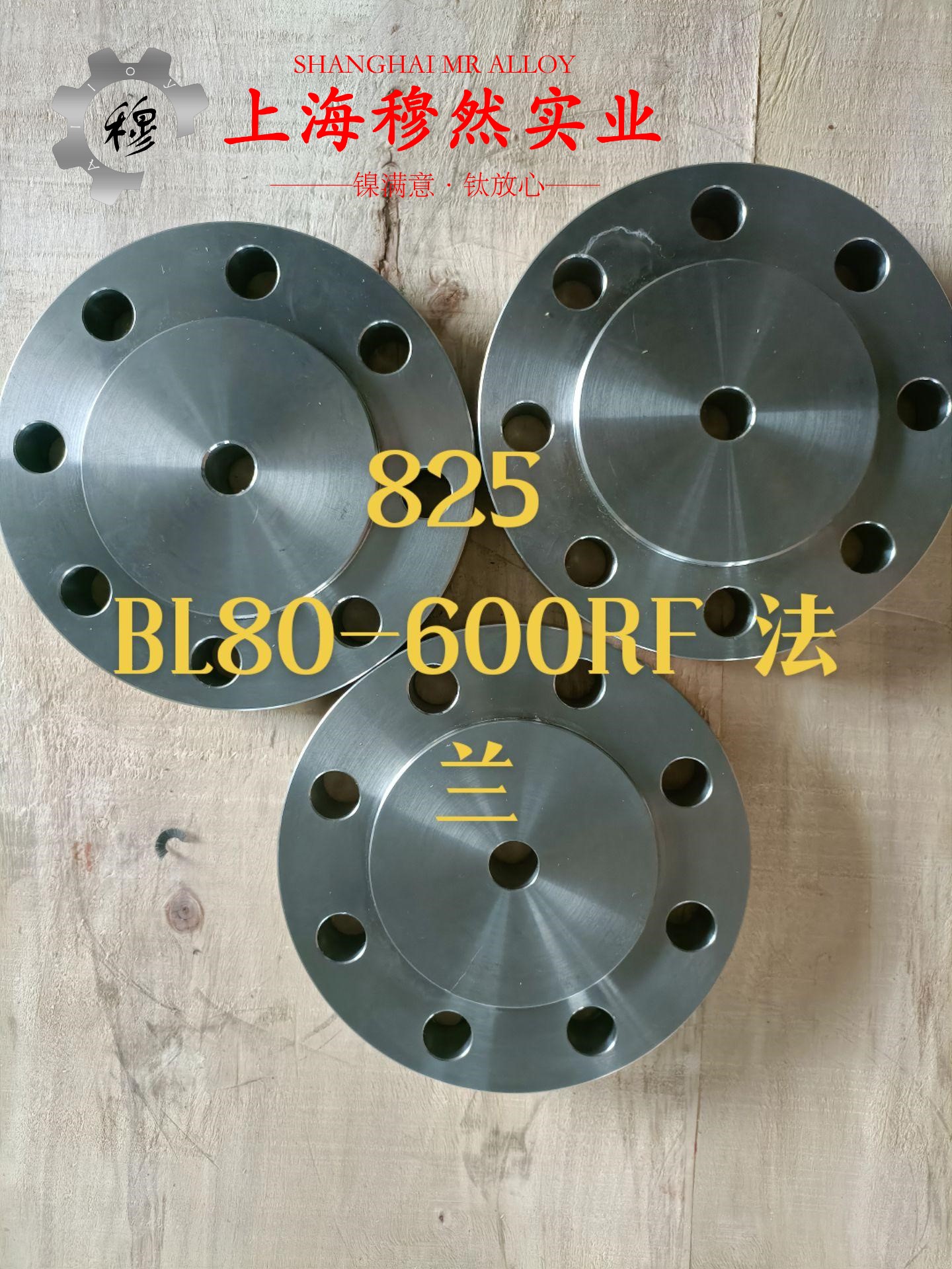 4J36因瓦合金航标的技术标准性能概括