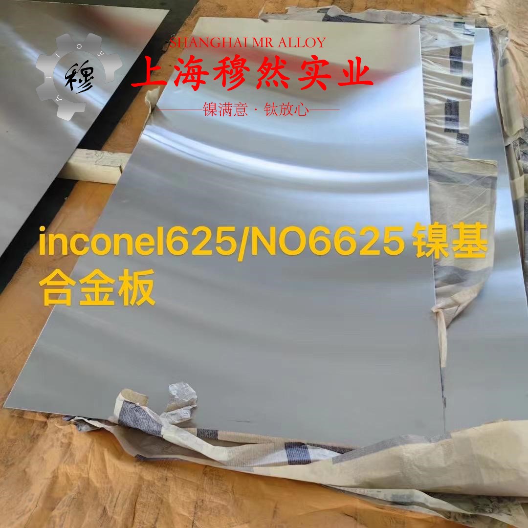 Monel400蒙乃尔合金是什么材料？？