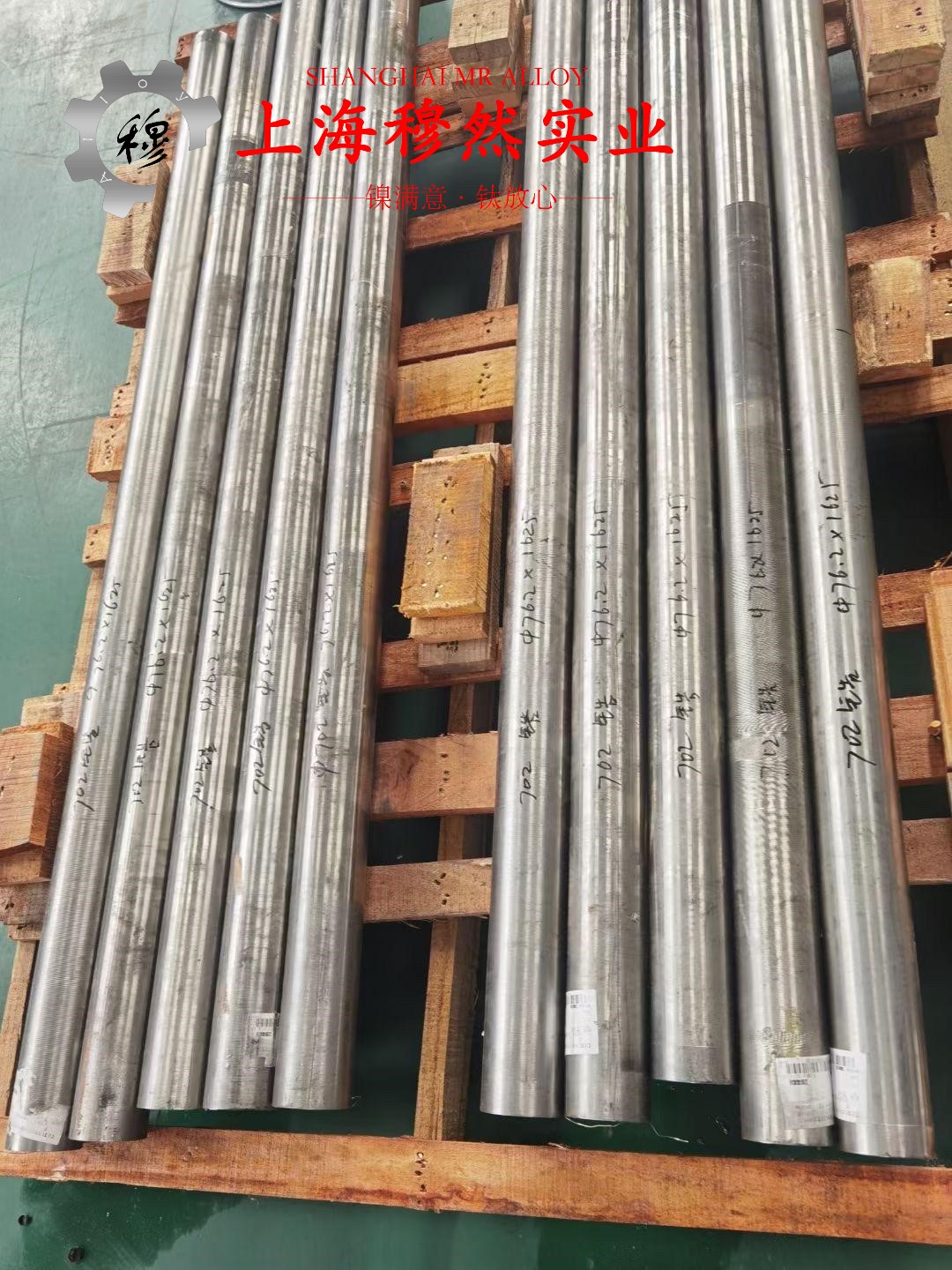 4J34铁镍钴定膨胀瓷封合金圆棒、锻件的弹性性能阐释