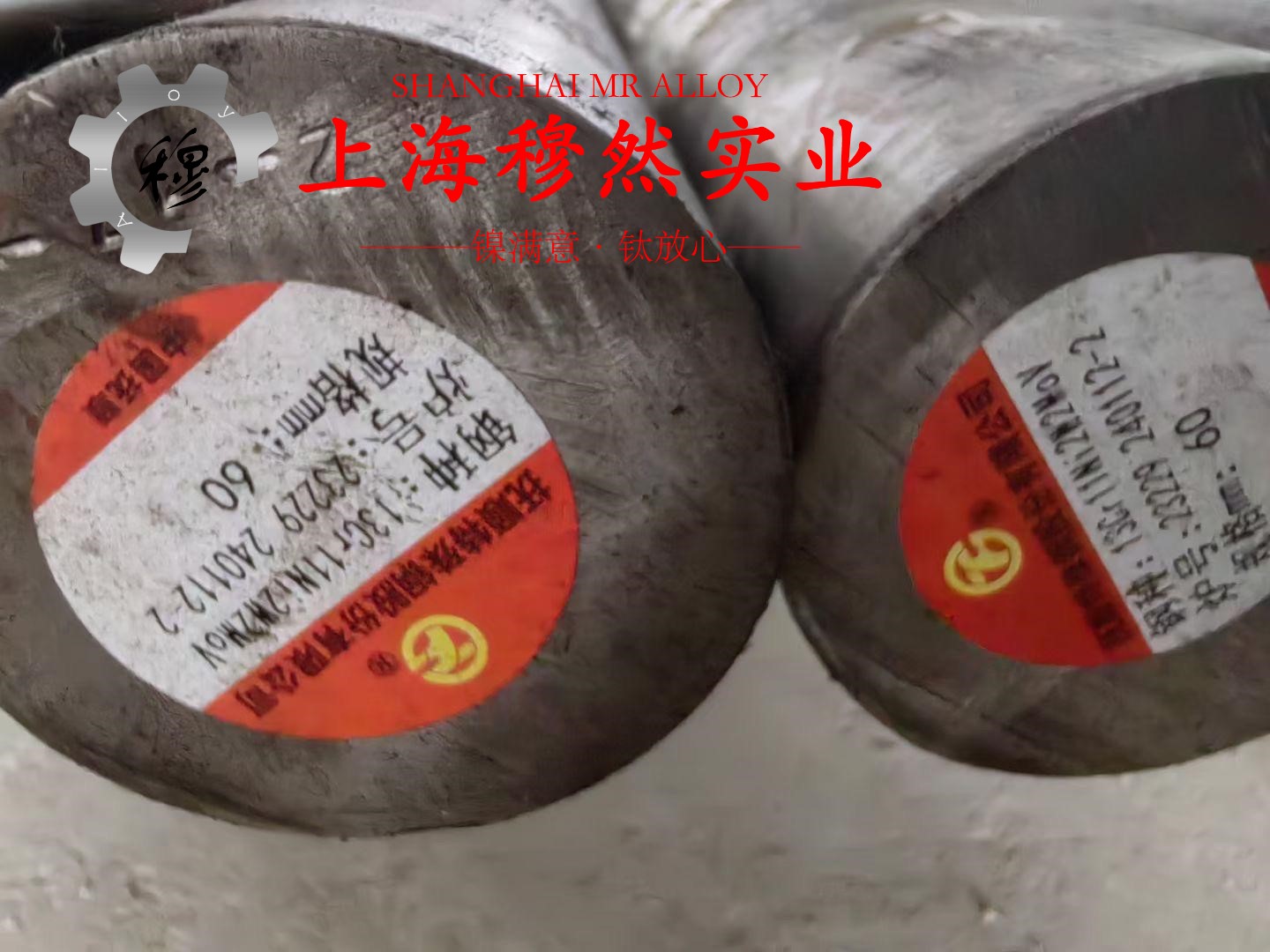 4J34铁镍精密合金辽新标的化学性能综述