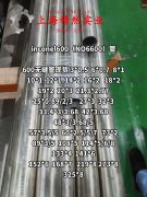 X5NiCrAlTi31-20镍铁铬合金冶标的冲击性能