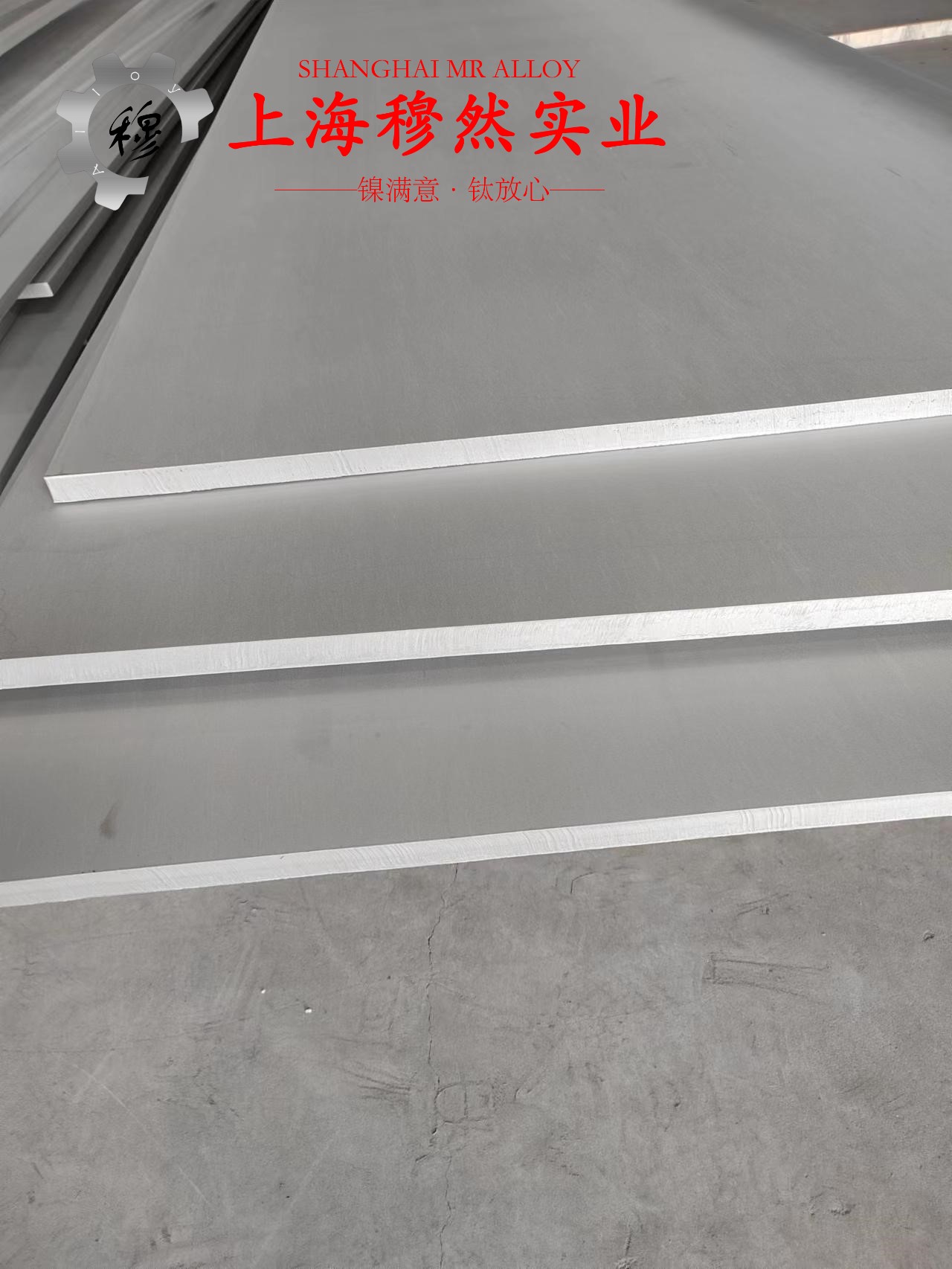 Alloy926镍基合金板材、带材的扭转性能