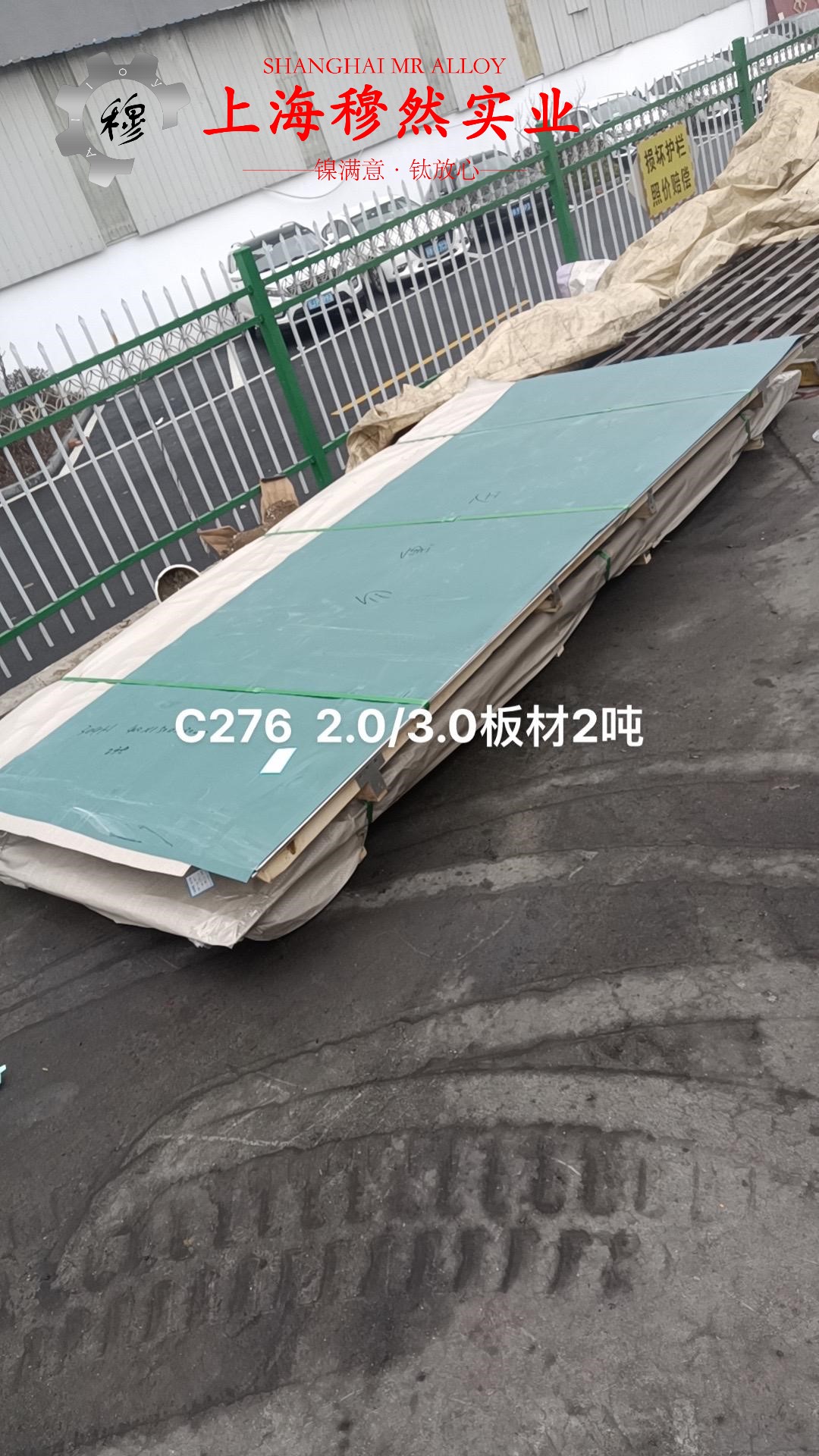 C70600铜镍合金企标的弹性性能阐释