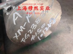 2J09铁镍永磁精密合金无缝管、法兰的特种疲劳