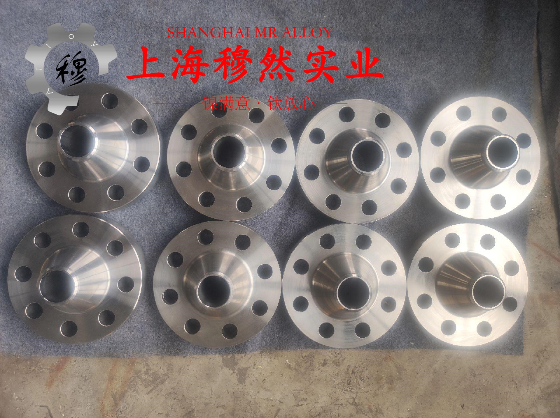 Fe-35Ni-20Cr高温合金无缝管、法兰的持久和蠕变性能综述