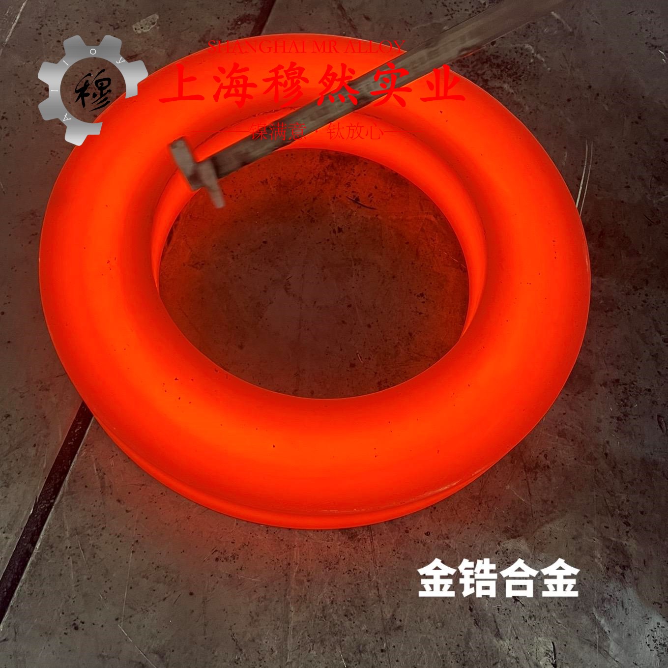 1J06软磁精密合金企标的高周疲劳