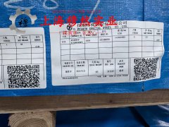 4J54铁镍定膨胀坡莫合金板材、带材的密度概述