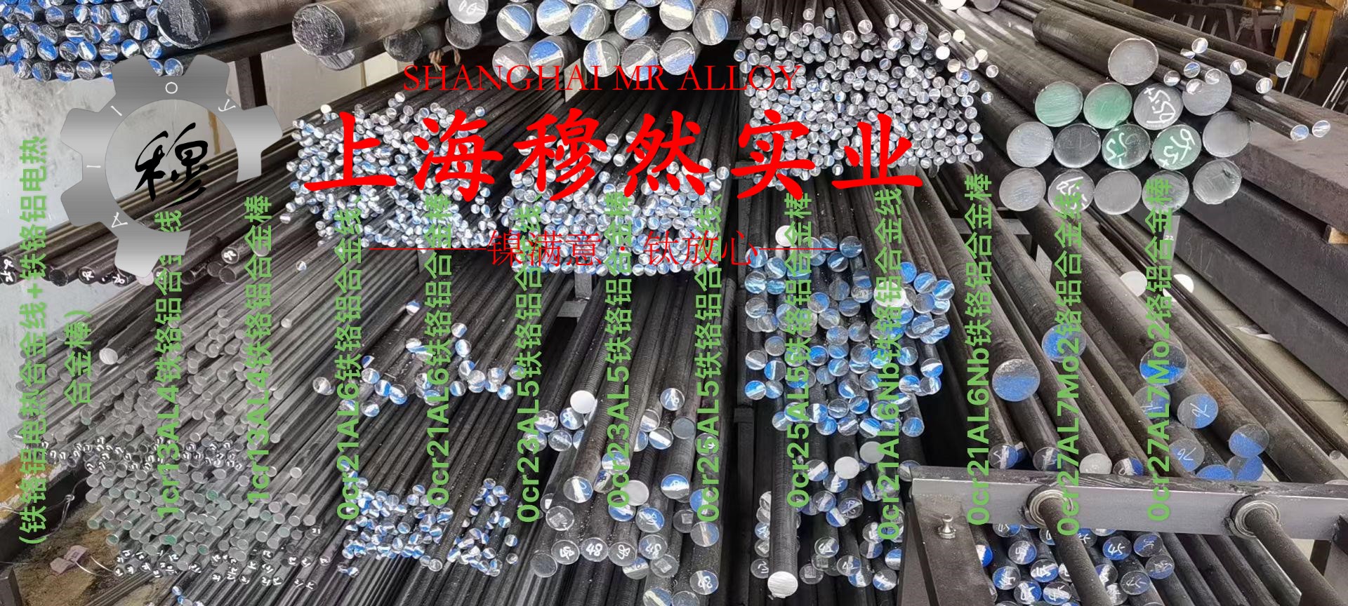 Ni29Co17膨胀合金航标的低周疲劳