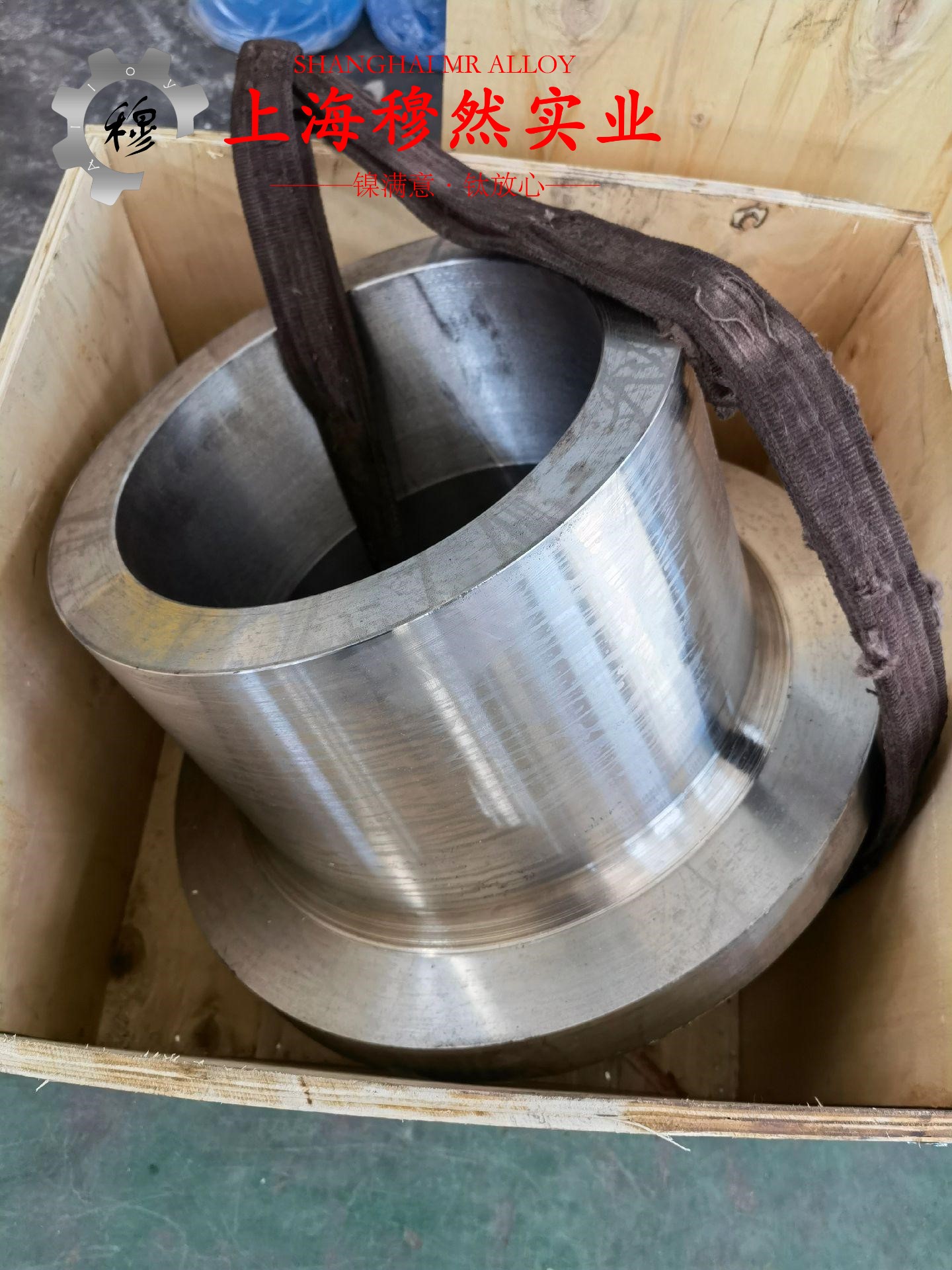 Alloy 32超因瓦合金无缝管、法兰的表面处理工艺介绍