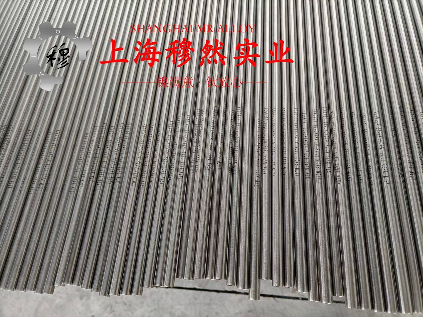 0Cr21Ni32AlTi镍铁铬合金企标的生产执行标准概述