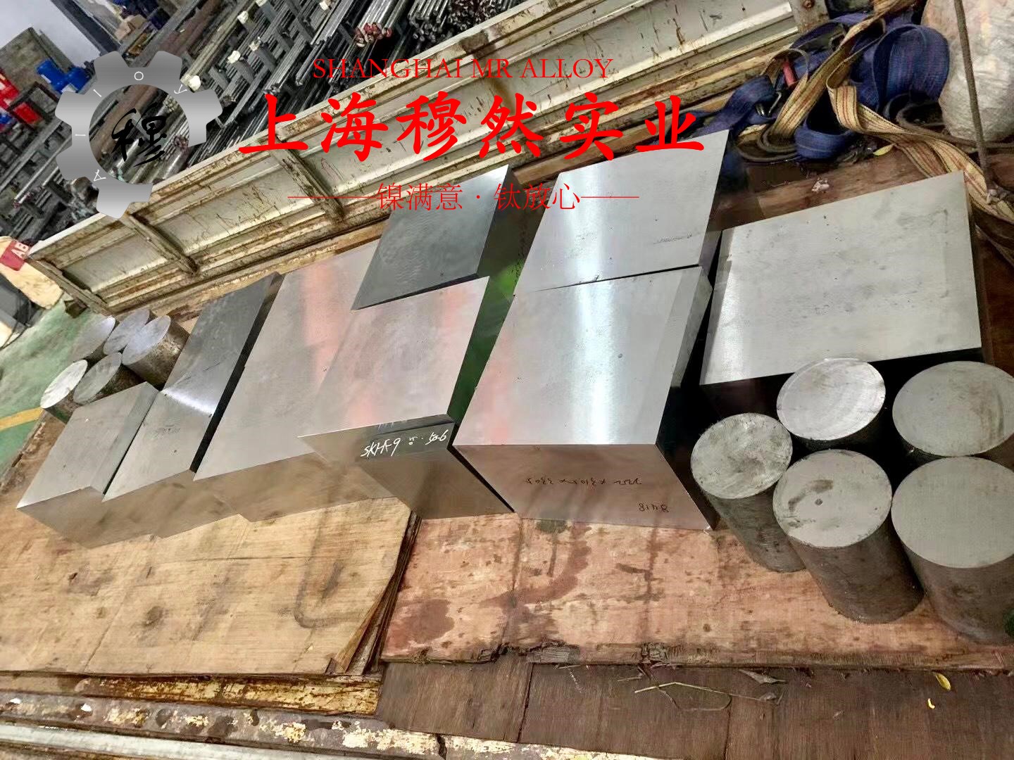 Hastelloy B-3镍钼铁合金冶标的生产执行标准概述