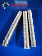  2J07铁钴钒永磁精密合金国标的热处理制度详尽