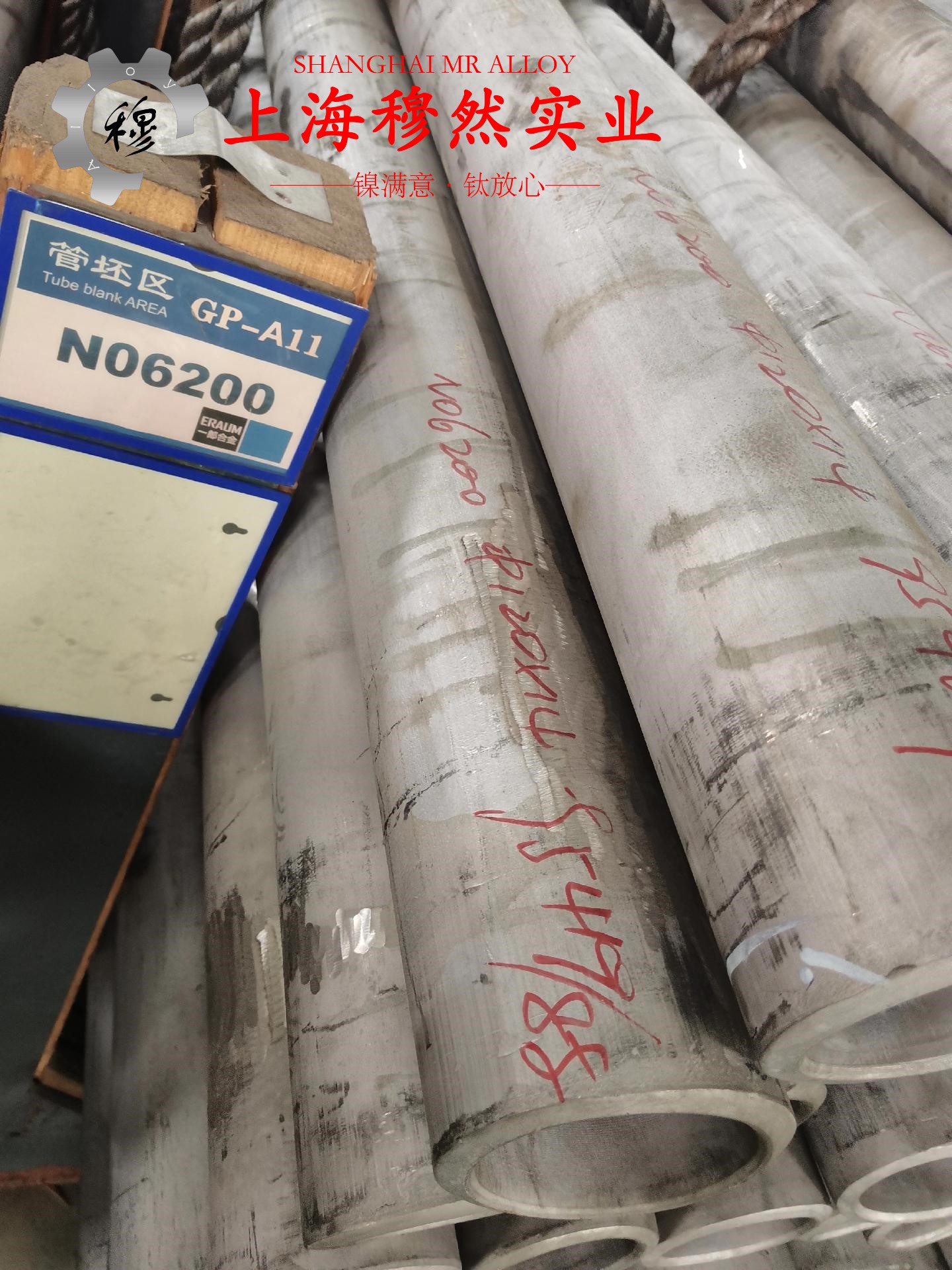 N04405镍基合金管材、线材的断裂性能介绍