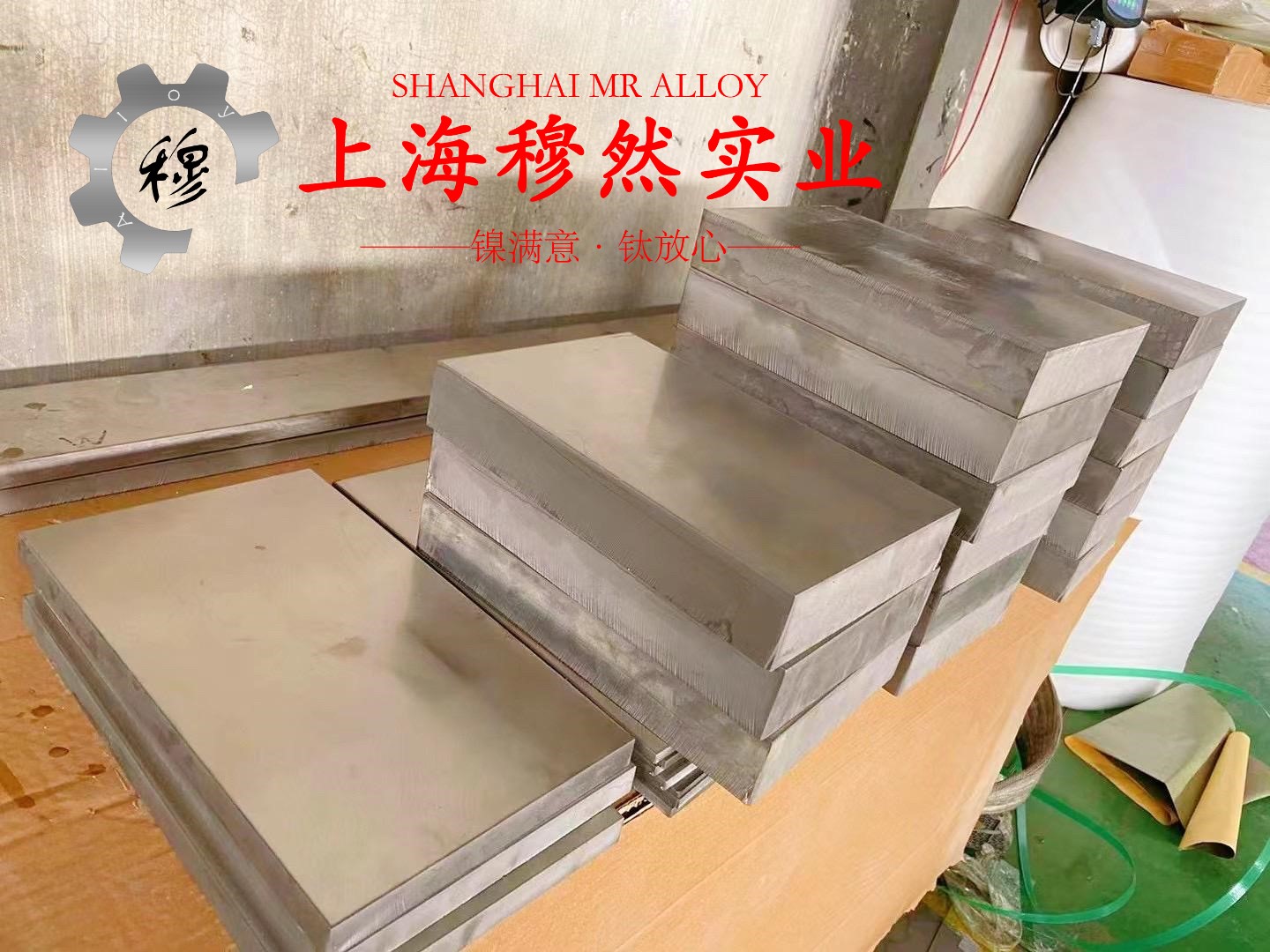 Monel K-500蒙乃尔镍铜合金是什么材料？？