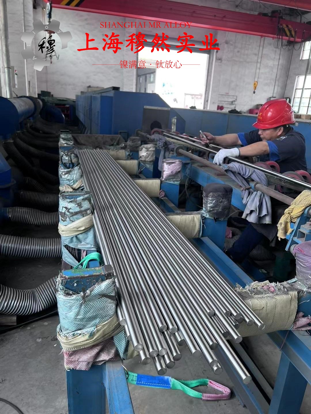 FeNi36精密合金冶标的化学性能综述