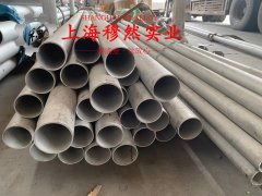 4J29可伐合金国标的切削加工与磨削性能科普