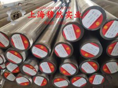 Ni29Co17Kovar合金国军标的熔化温度范围