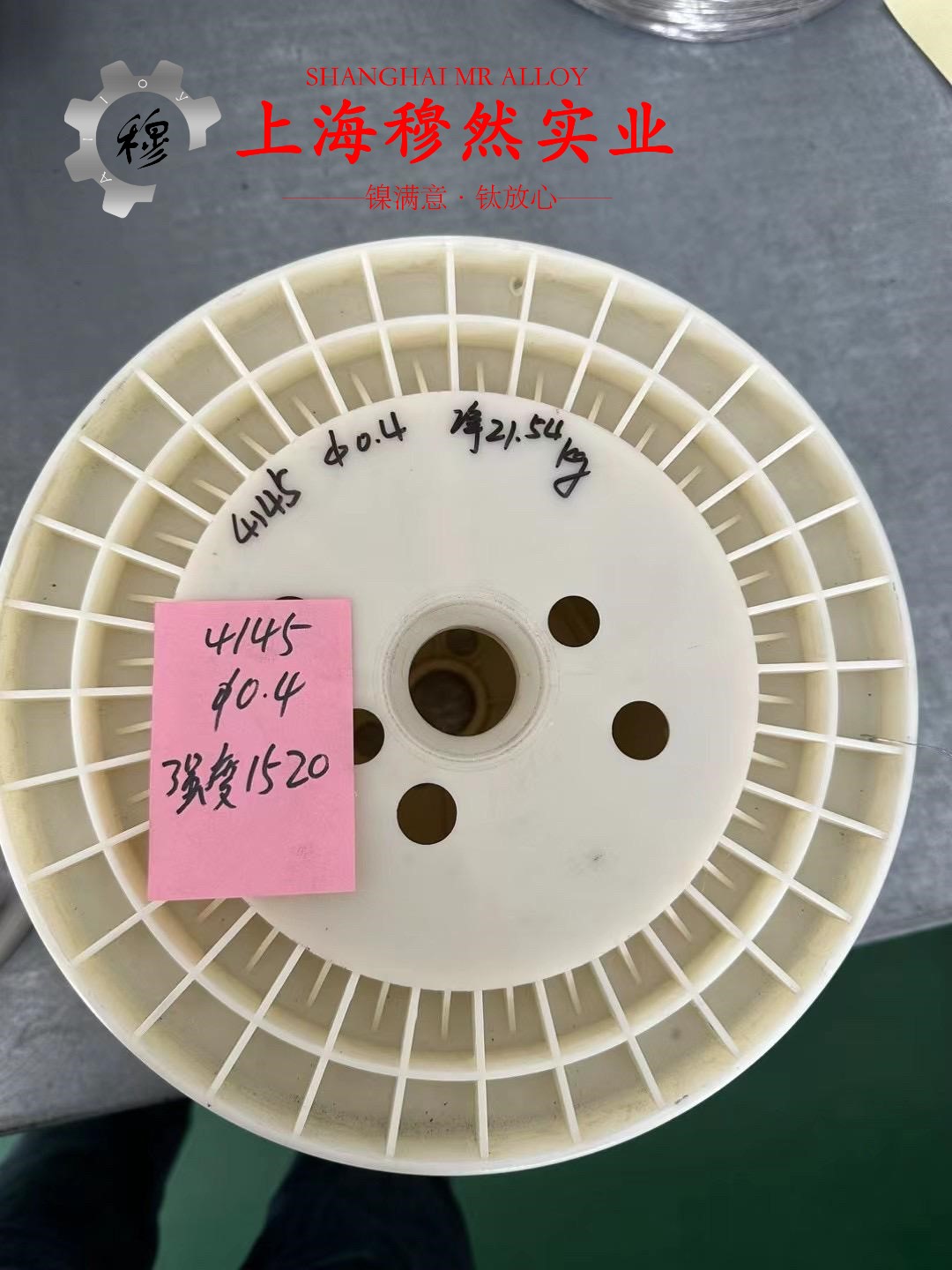 1J22磁性合金航标的熔炼与铸造工艺阐释