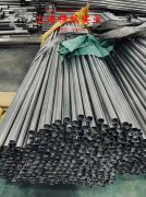 UNS C71500铁白铜板材、带材的合金组织结构介绍