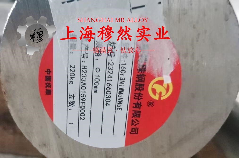 C70600铜镍合金圆棒、锻件的弹性模量