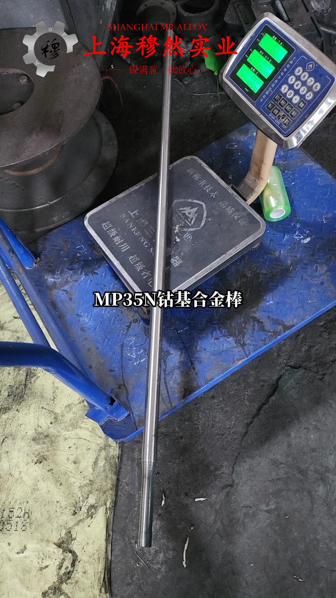 C70600镍白铜无缝管、法兰的弹性模量