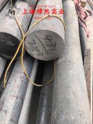 00Ni18Co9Mo5TiAl马氏体时效钢非标定制的热导率概括