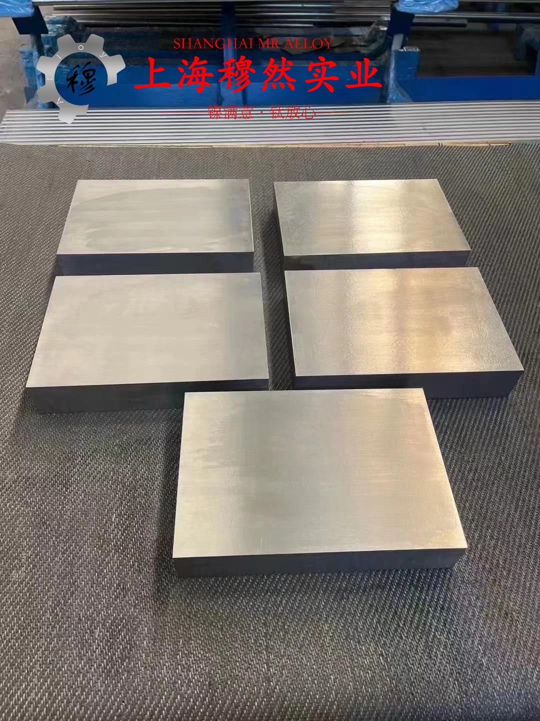 GH3600镍铬铁基高温合金国标的切削加工与磨削性能科普