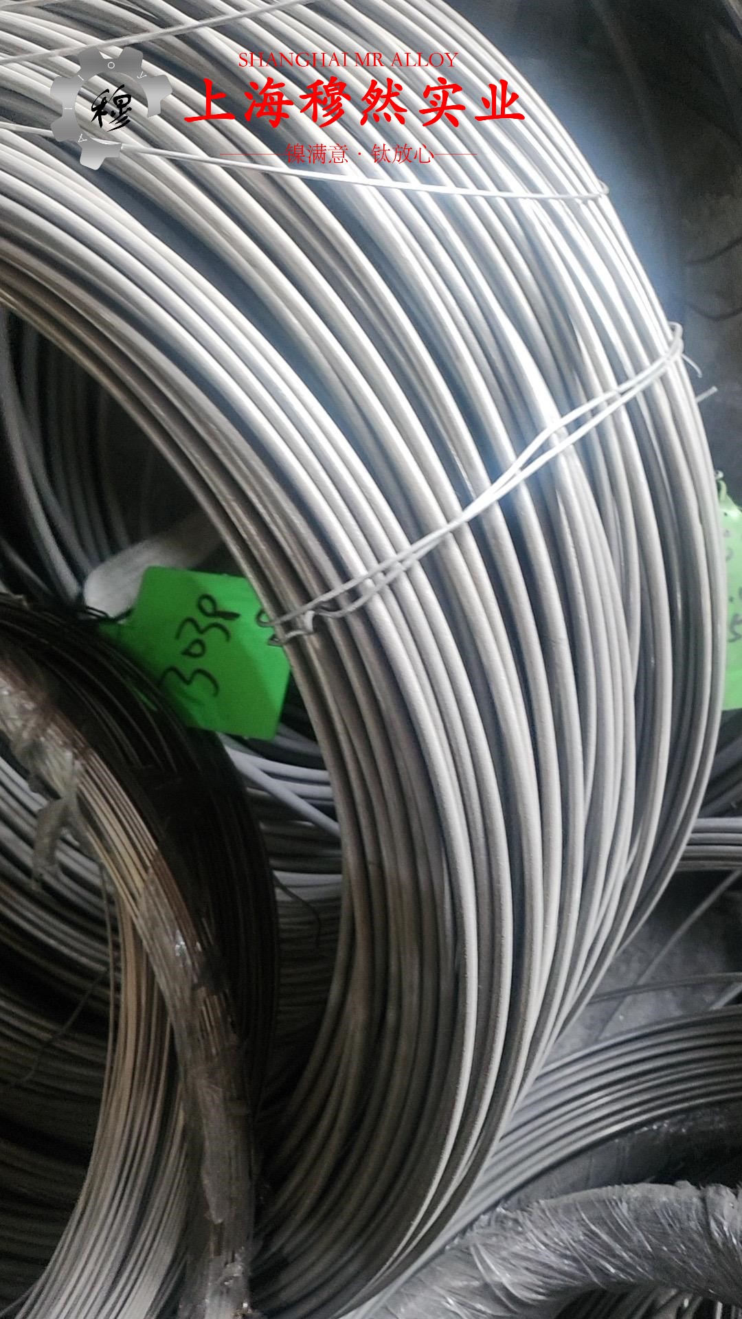 GH3030镍铬基高温合金企标的零件热处理工艺综述