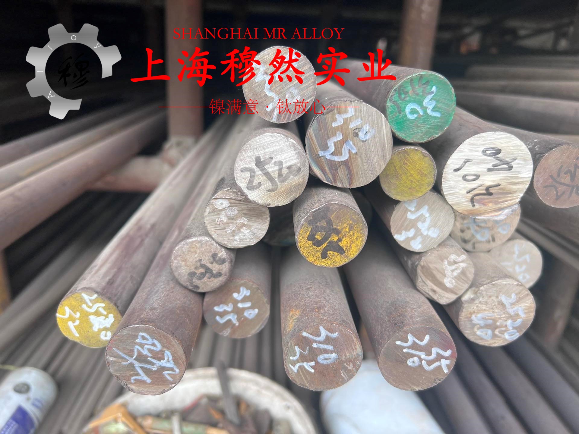 C22哈氏合金冶标的耐腐蚀性能