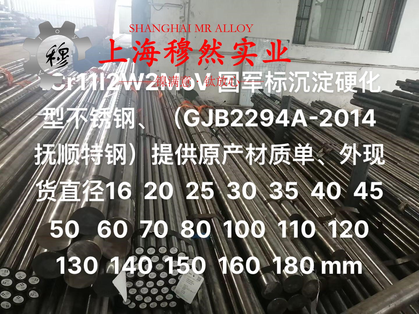 N06200哈氏合金国军标的零件热处理工艺综述