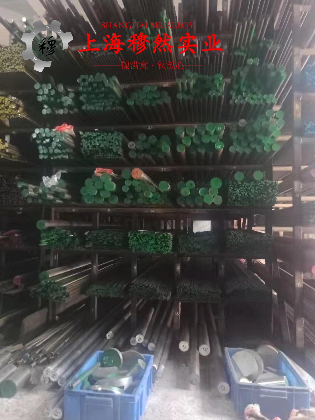FeNi36可伐合金航标的热导率概括
