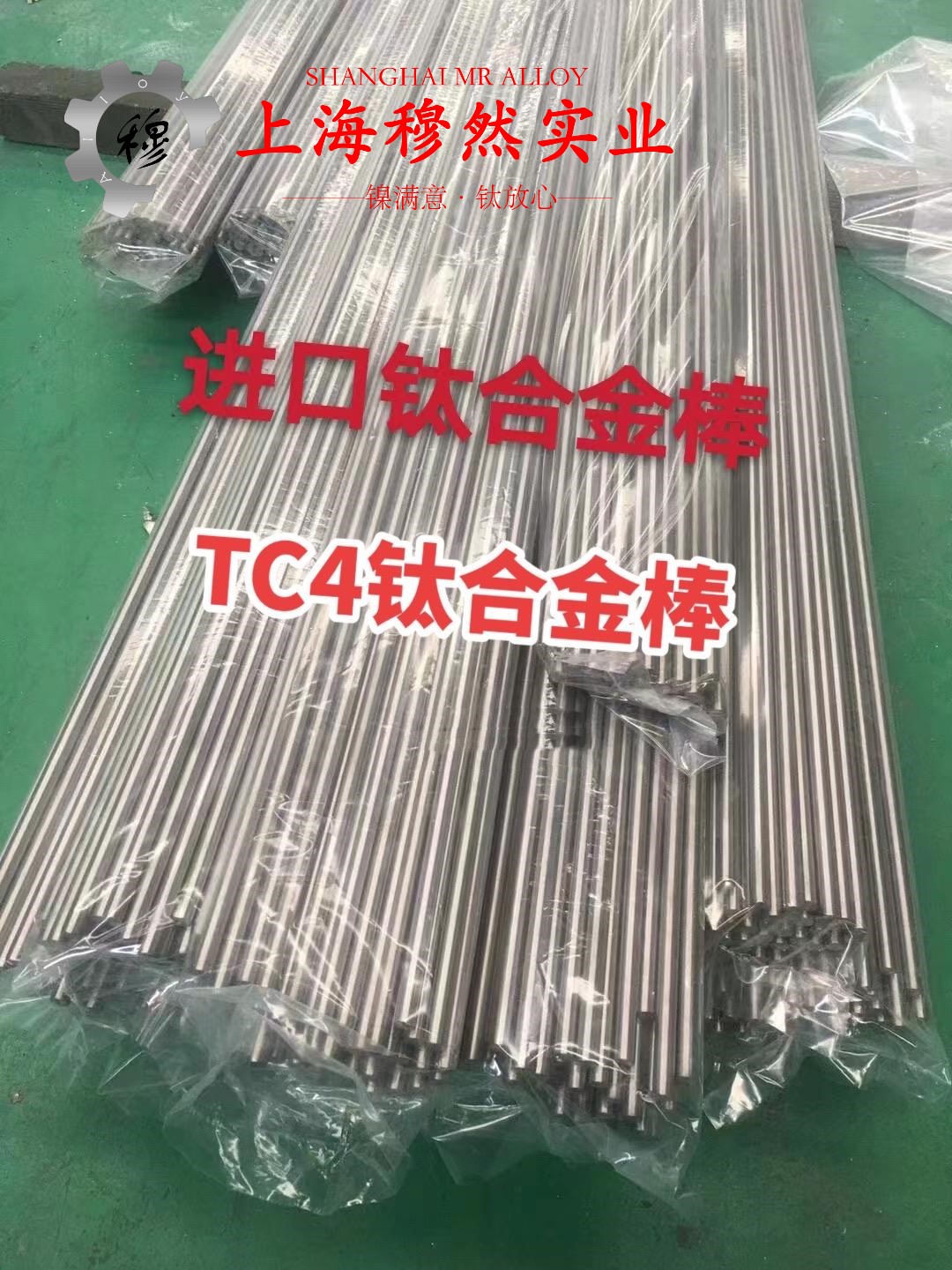 4J33铁镍钴定膨胀瓷封合金圆棒、锻件的力学性能科普