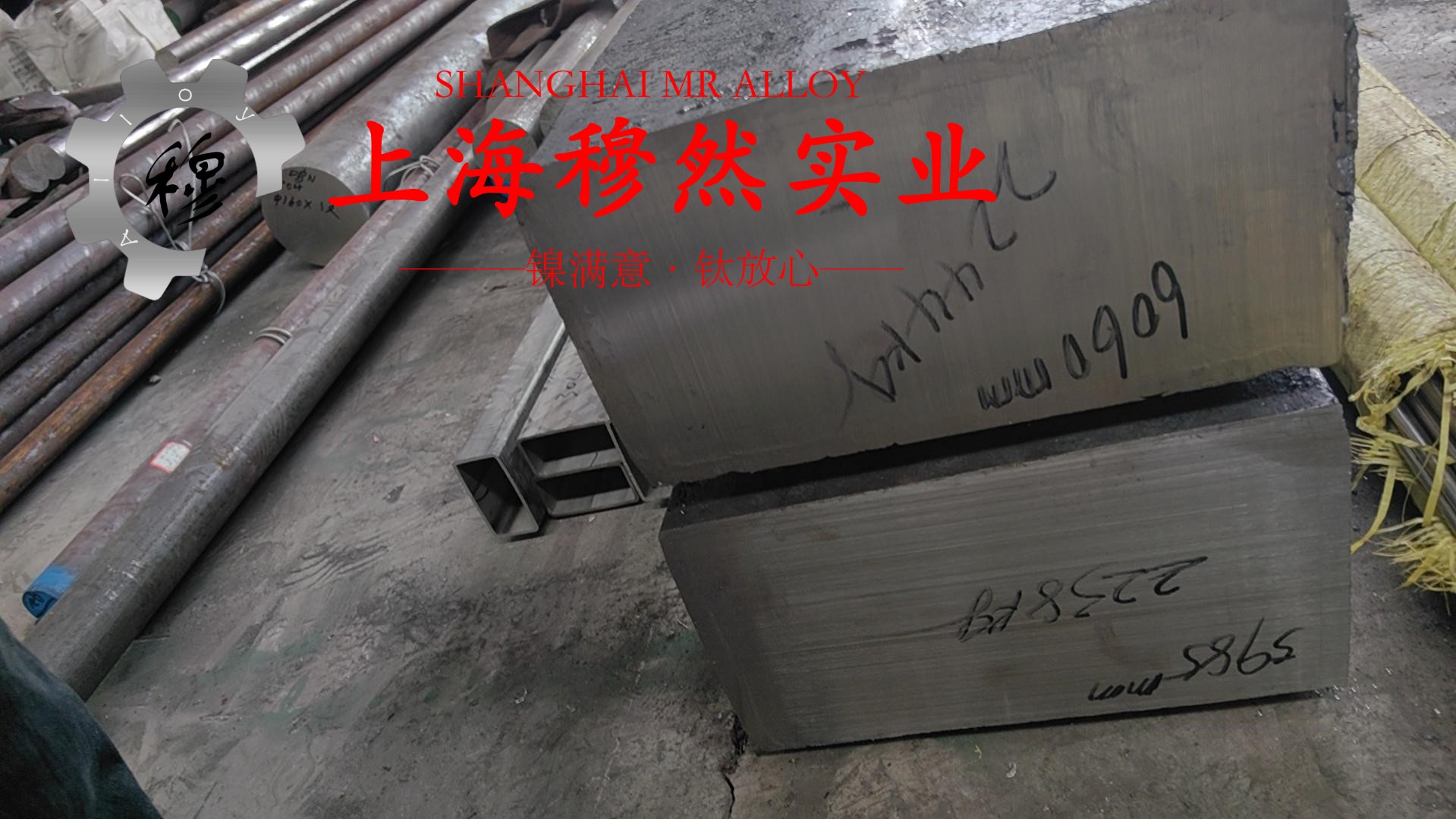 4J33精密合金无缝管、法兰的抗氧化性能
