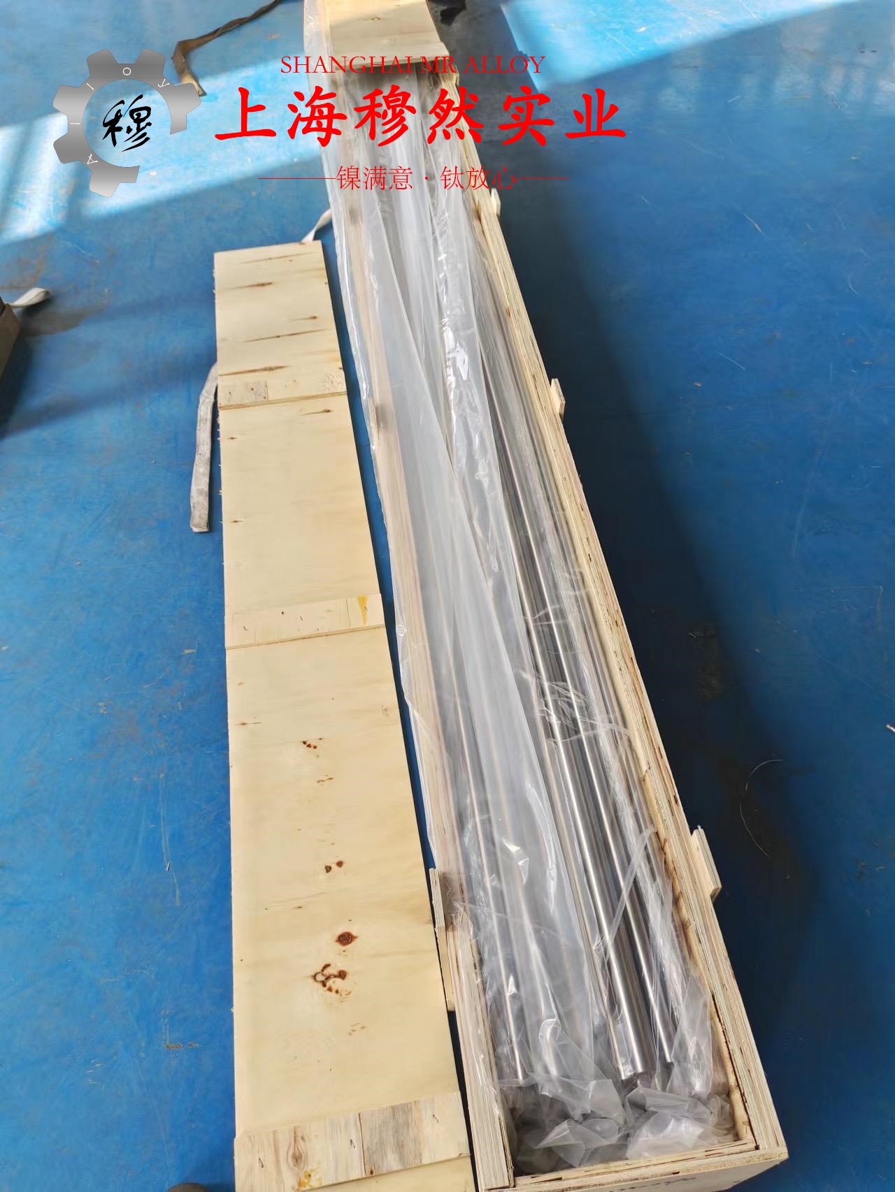 00Cr17NiTi耐蚀软磁合金国标的低周疲劳