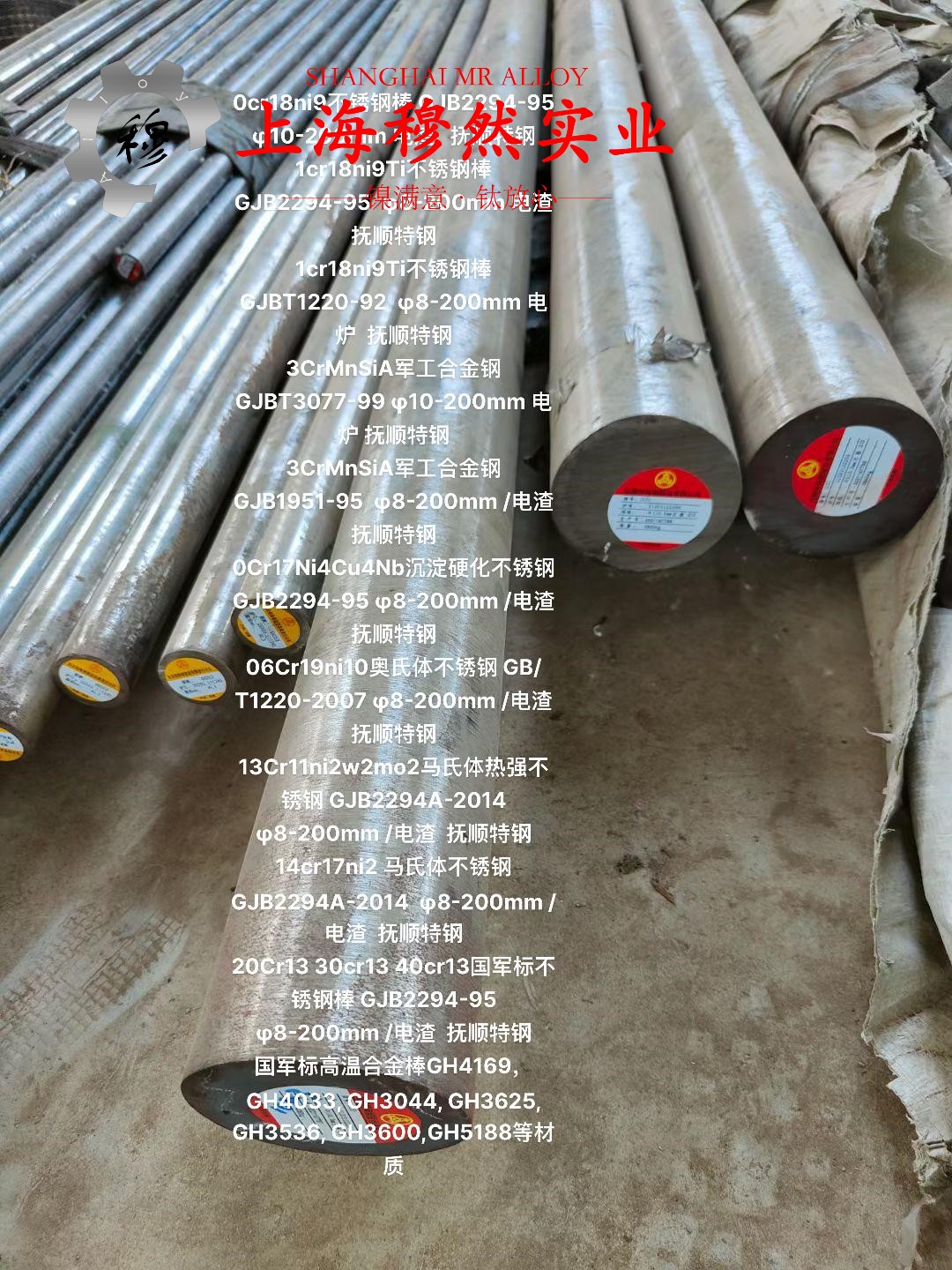 TA18钛合金企标的相变温度科普