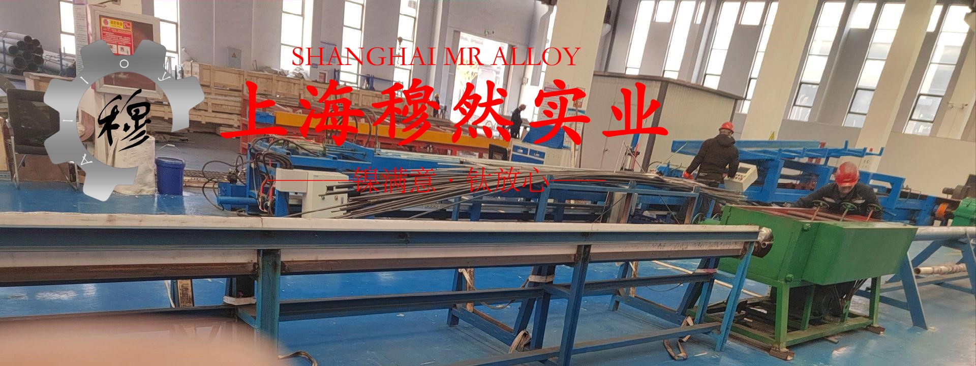 Alloy 690镍铬铁合金国标的热性能详尽