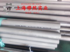  6J8电阻合金冶标的弯曲性能