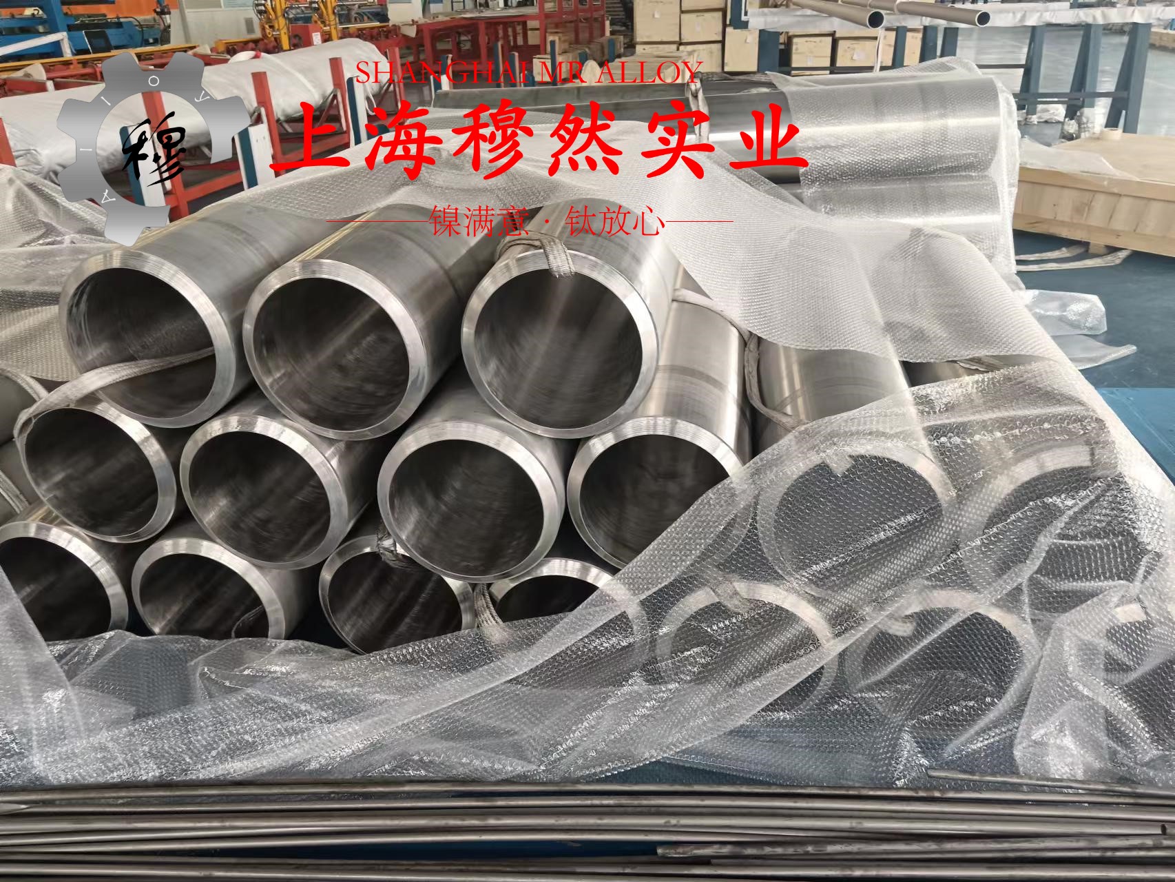 1J88坡莫合金辽新标的相变温度科普