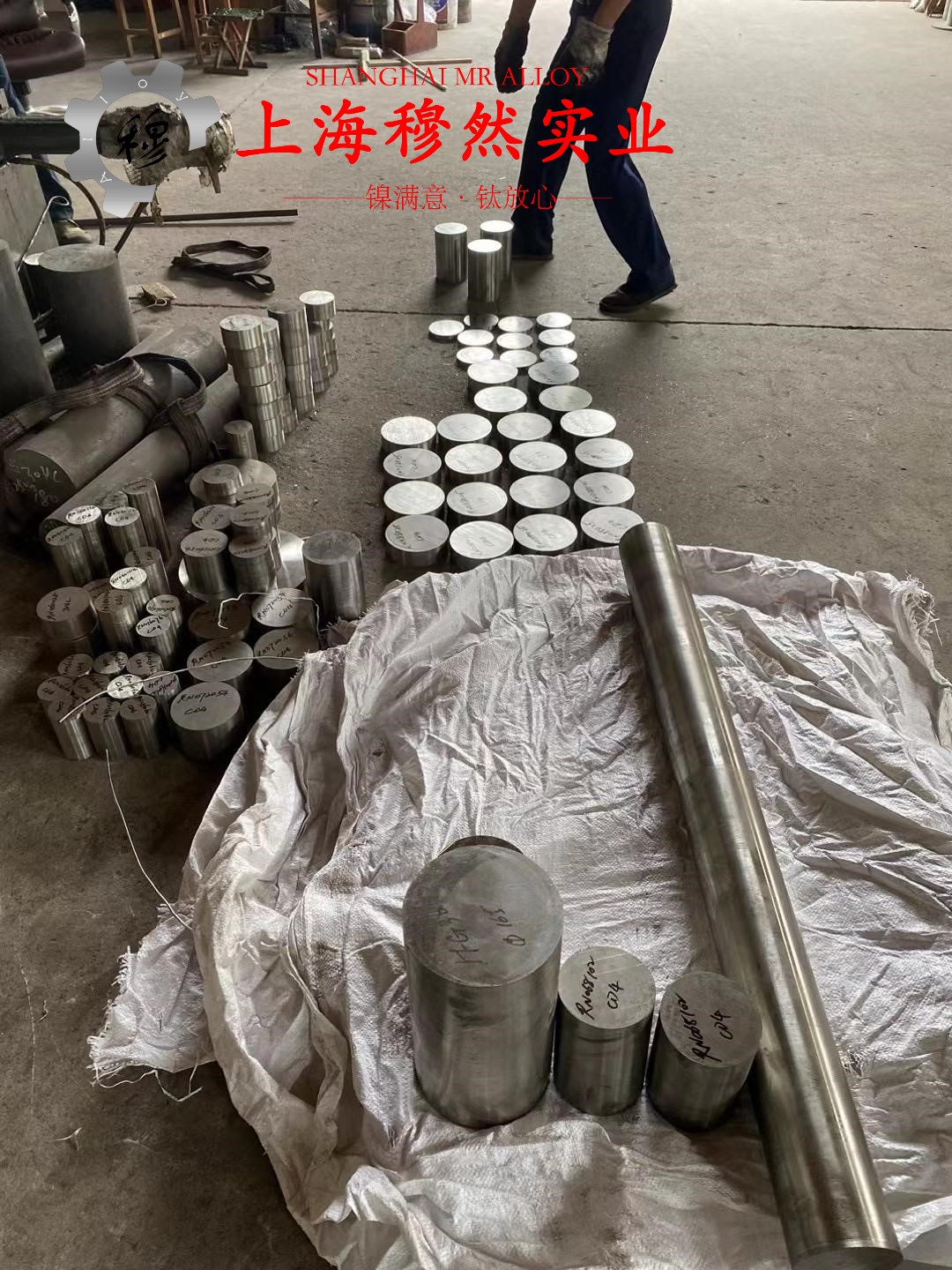 1J33坡莫合金板材、带材的材料成分与性能介绍