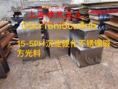 UNS N06022哈氏合金无缝管、法兰的切变模量