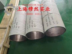4J33铁镍钴定膨胀瓷封合金无缝管、法兰的熔炼与铸造工艺阐释
