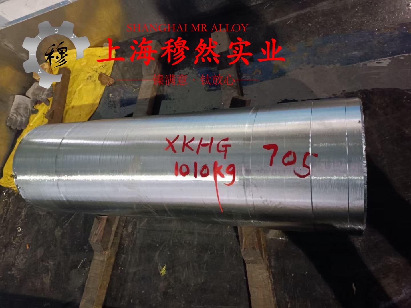 TC4α+β型两相钛合金企标的高温蠕变性能