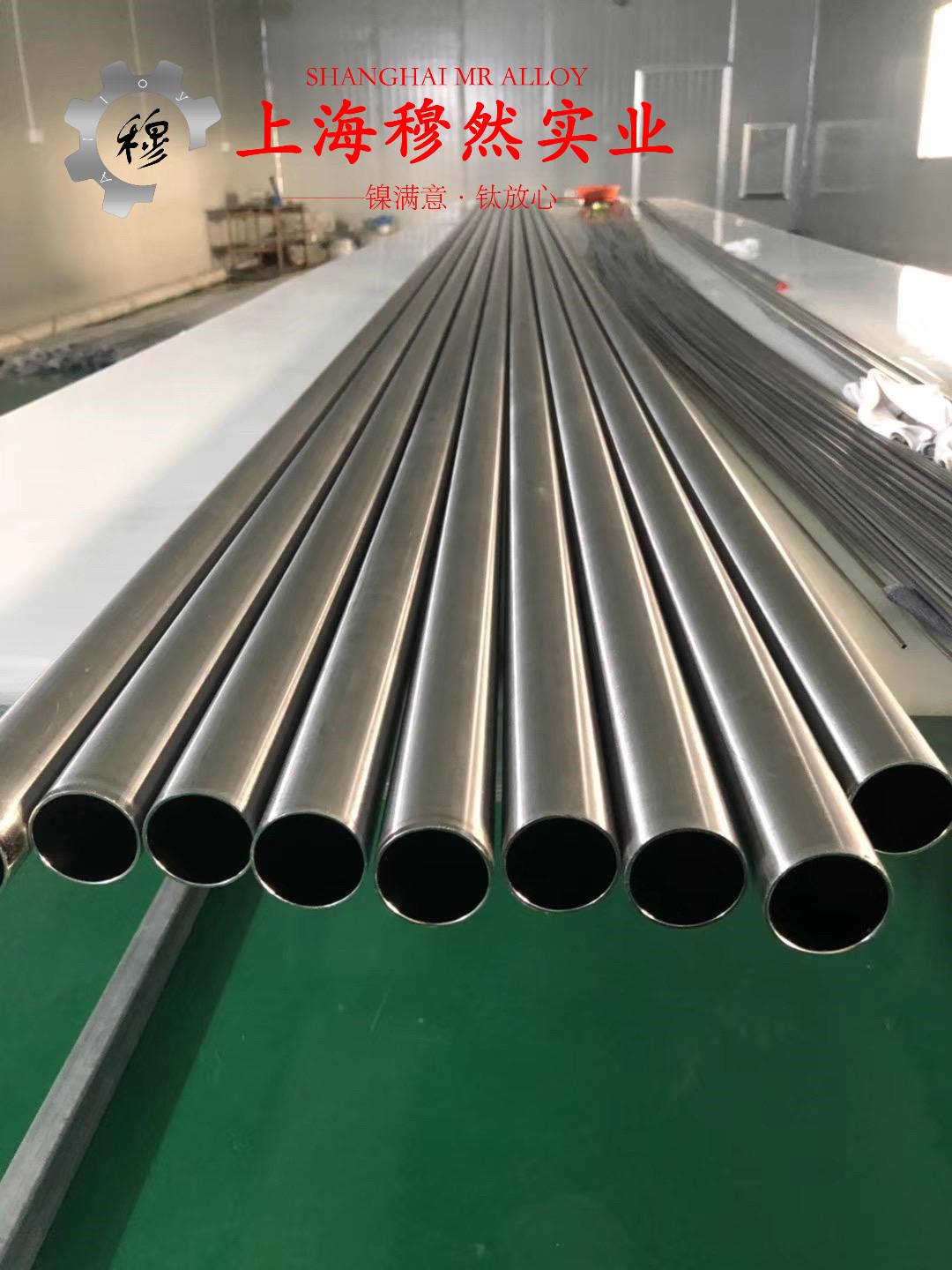 CuNi30Fe2Mn2镍白铜航标的磁性能科普