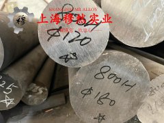  CuNi30Mn1Fe镍白铜非标定制的相变温度科普