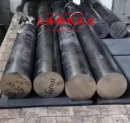 UNS N05500蒙乃尔合金非标定制的切削加工与磨削性能科普